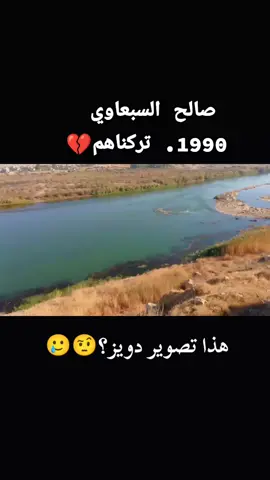 #قرية_الملصخه_الملالي #بيجي_صلاح_الدين_تصويري_ #جبل_مكحول_القصور_الرئاسية🥀 #