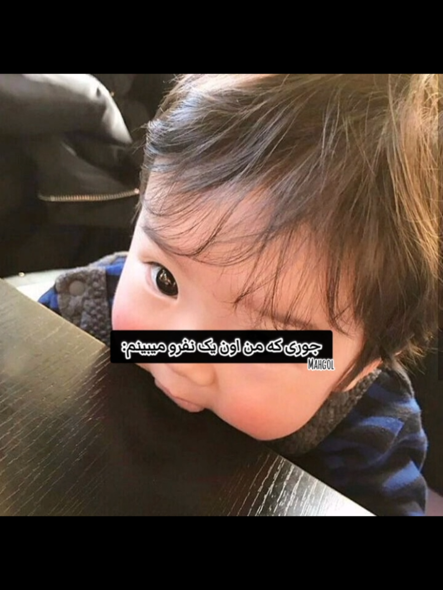 نینی💗😺 . .@Banana girl🍌  .#فوریو 