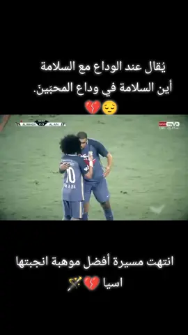 #viral #foryou #fyp #foryoupage #tiktok 