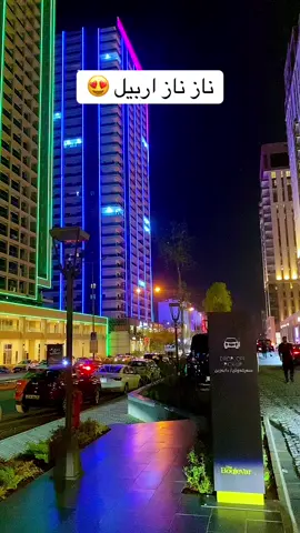 #بغداد #اربيل #عراقي 