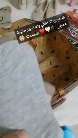 اللحظة اللي الكل بيتمناها  #عمرة #مكة  #الحمدلله_دائماً_وابداً 