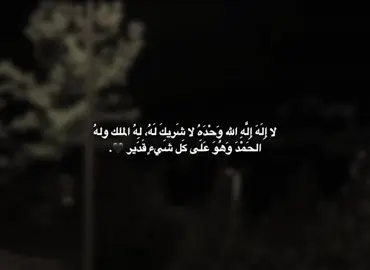 الحمدالله🤎#dany #_d4n1y__ 