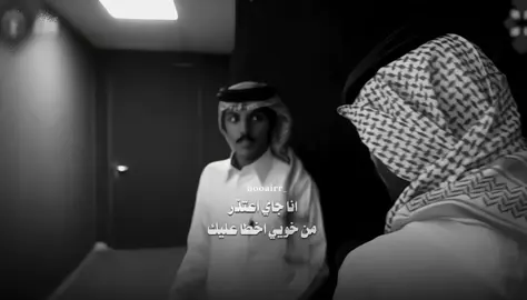 #احمد_رحيم #مسعود_بن_شعفول 