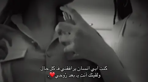 ❤️. #معركة_الحب #viral #fypシ゚ #fyppppppppppppppppppppppp 