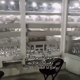 #السعودية #قران #foryou #fyp 