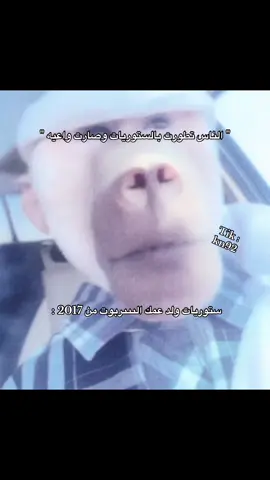 مو متابعني ؟؟! فاتك نص عمرككك💔💔 #explore #أبو_ذا 