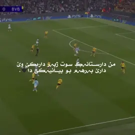 foden🖤.        #foryou #fyp #goal #foden #explore 