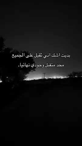 #هواجيس #fyp #foryoupag #اكسبلور 