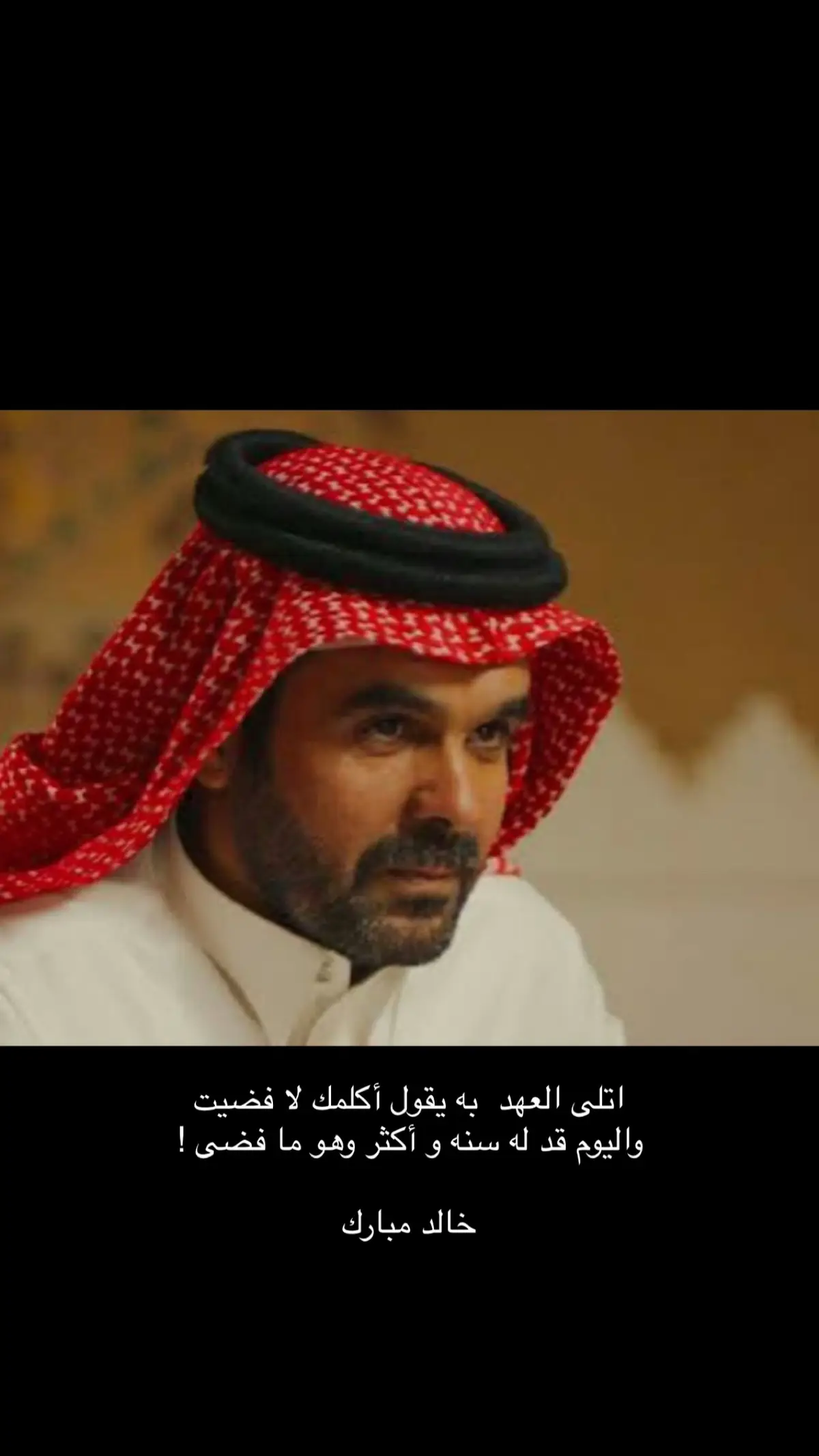 #شعر #قصيد #شطر #اكسبلور #اكسبلورexplore #tiktok 