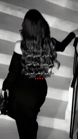 #الشعب_الصيني_ماله_حل😂😂 #طلعوهه_آكسبلور #تصميم_فيديوهات🎶🎤🎬 