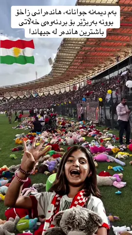 It's worth noting that our fans are the only fans in Kurdistan, Iraq, neighboring countries, and most Asian countries to be chosen as the best fans of the year for the first time. #kurdistan #zaxo #iraq 