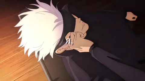 #gojousatoru #gojo #jujutsukaisen #edit #anime 