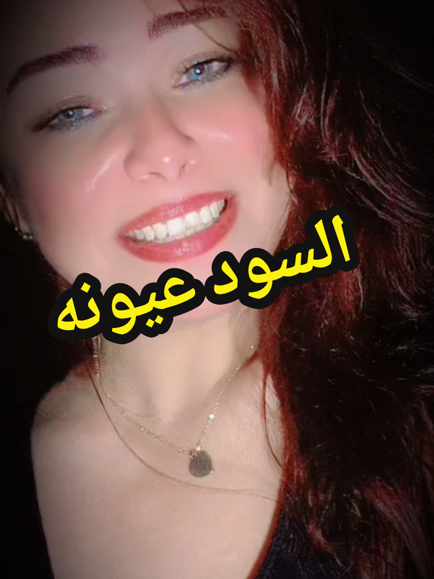 #mooly_only😉🐳 #السود_عيونه🥳 #اكسبلورexplore #لايك #اكسبلور 