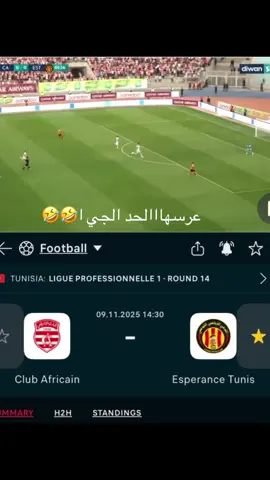 #ترجي_دولة #esprance_sportive_de_tunis🇧🇪 #curvasud #tarajilaprimaa🇩🇪🔥 #taraji 