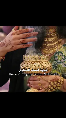 مو خوالد الي بالصور❤️ #بني_خالد #الخالدي #بني_خالد_خيال_الحيزا #بني_خالد_不 #الشعب_الصيني_ماله_حل😂😂 