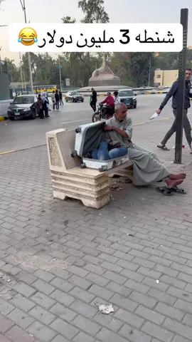 اقوي مقلب في العالم😂😂📸#viral #foryou #fypシ゚ 