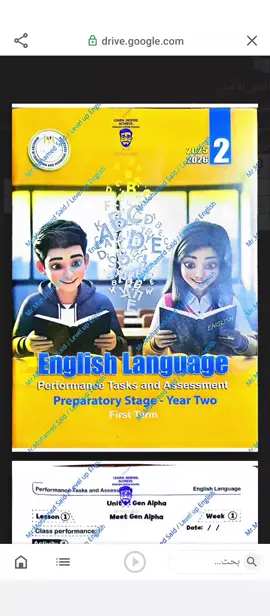 #مشاهدات_تيك_توك #مشاهدات #مشاهدات100k🔥 #ترند_تيك_توك_مشاهير  حل كتاب التقييمات اللغه الانجليزيه كله للصف الثاني الاعدادي ترم اول 20 26