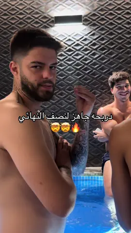 🔥 فريق دربحه جاهز بقوة لنصف النهائي! اليوم كانت جلسات ريكفري واستشفاء خاصة في عيادات جوينت 💪 التحضير الأخير قبل نصف النهائي 🏆⚡️@drb7h @Kings League MENA  #دربحه #الكنقزليق #recovery #عيادات_جوينت #ابوفله  