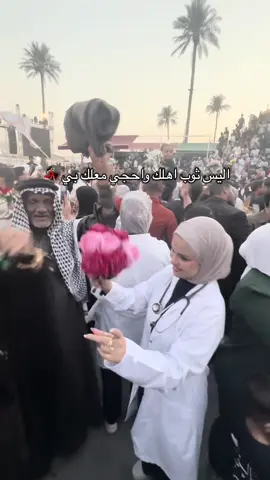 ❣️❣️❣️❣️ #تخرج  #تخديريون🖤✨ #كلية_السلام_الجامعة 