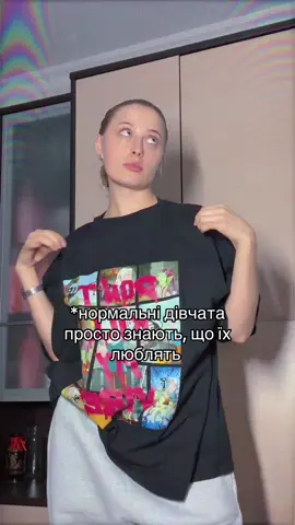 І бажано декілька разів на тиждень 