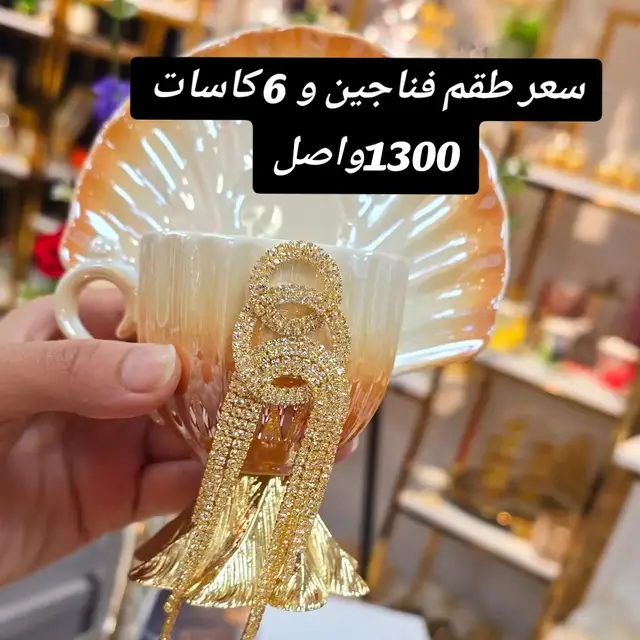 #مرحبا #صباح_الخير #مساء_الخير #اسطنبول #فناجين_قهوة #fyp #تركيا 