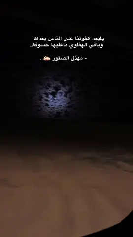 🖤🖤✨#قصيد #قمر #شيلات 