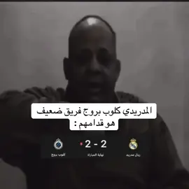 ‏ ‎لا تنسون المتابعه ومتابعه الجديد في الأصفر الرابط في البايو ✅ ‏#lamineyamal #football #fyp #fcbarcelona #explore 