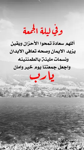 #fyp #explorer #تصميم_فيديوهات🎶🎤🎬 #عبارات_دينية #اعادة_النشر🔃 