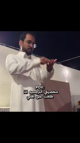 #ابوحصه_ابوعجيب #ابوحصه🐰 #حايلندا_اكسبلور_حايل #حايلنا 