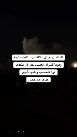 #اقتباسات #كلام_من_ذهب 