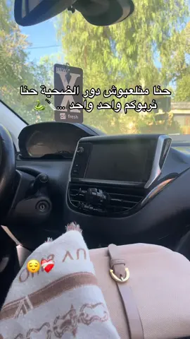 #شعب_الصيني_ماله_حل😂😂 #fyppppppppppppppppppppppp #viralvideos #مشاهدات #foryoupage❤️❤️ 