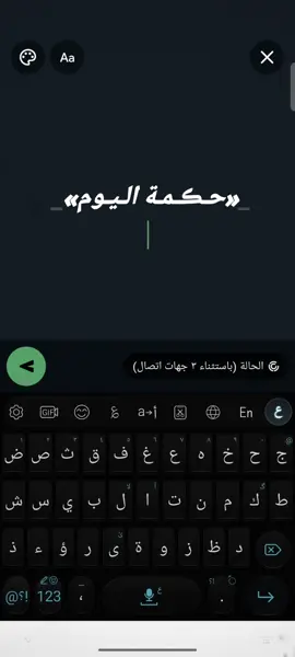 _«حـڪـمـة الـيـوم»_  الناس مابقتش عايزه الواضح والصريح اللي كلامه في الوش وكل اللي في قلبه علي لسانه بقي بالنسبه لهم ده انسان صدامي وكلامه تقيل هما عايزين اللي يضحك عليهم عايزين اللي يلف ويدور ويذوق في الكلام هو ده للأسف الي بقي ينفع الايام دي حتي لو من جواهم عارفين ومتأكدين ان كلامه كله كدب بس برضه عجبهم عشان بيرضي حته نقص جواهم وبيرضي كلامه غرورهم.. 🖤#يوسف #youssef #تصميم_فيديوهات🎶🎤🎬 #تصميمي #حزين 