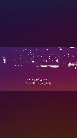 . #ماجد_المهندس #اكسبلور #صعدو_الفيديو #الشعب_الصيني_ماله_حل😂😂 