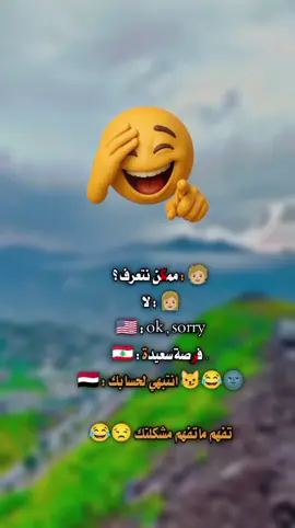 شعب حق نثرات 🔪🤣