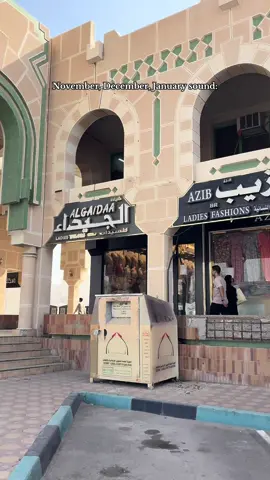 #رمضان #مخاوير #اكسبلور #fyp #pyf 