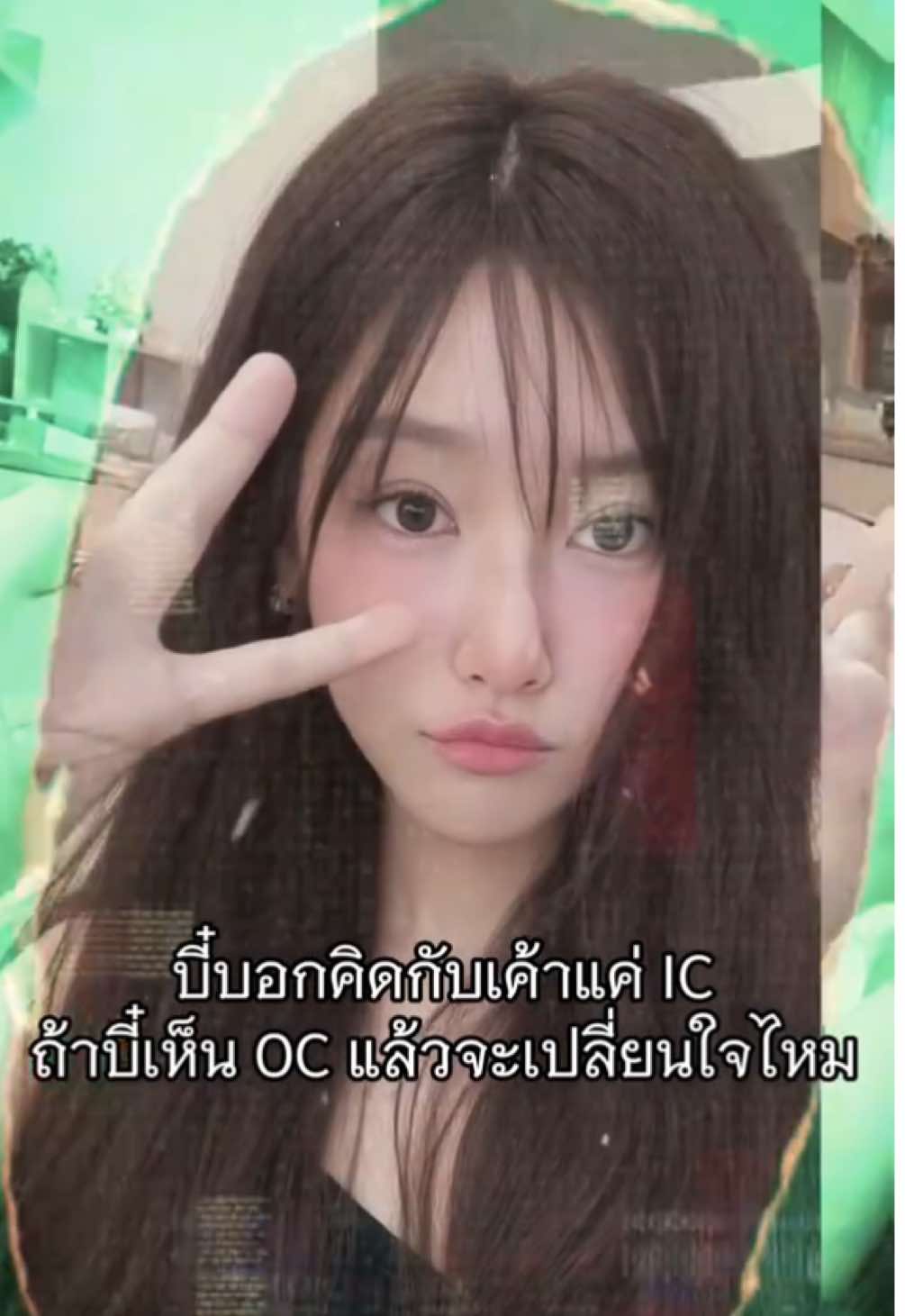 เชอรี่ IC100 อยู่แล้วว 🤏🏻 #เชอรี่บลอสซั่ม  #ลูกกลมๆสีแดงๆเปรี้ยวๆหวานๆ  #sohot  #seacity 