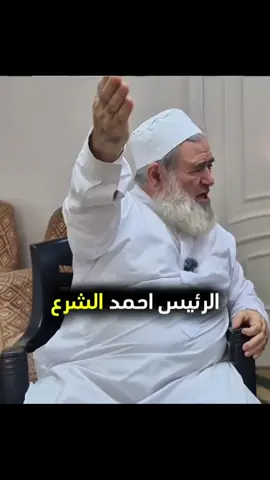 #الجمهورية_العربية_السورية #فيصل_القاسم 