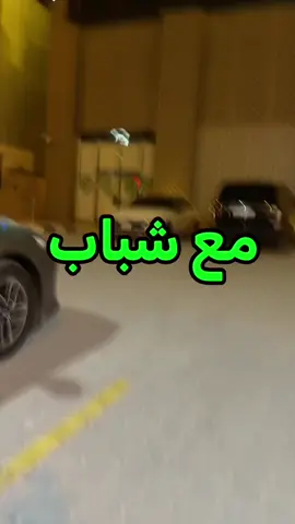 تابعوه للاخير الولد يموون😭😭هههههههههههه#فالكونز🦅💚 #فالكون #اكسبلور #pppppppppppppppp #viral 