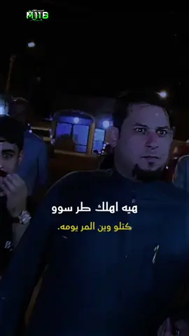 #رباط #المصمم_حمودي$#ترندات_تيك_توك #اكسبلورexplore #شعب_الصيني_ماله_حل😂 