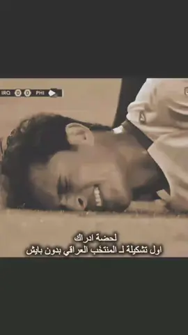 من ثلاثث سنينن... 💔. #@ibrahim_baish8 #الشعب_الصيني_ماله_حل😂😂