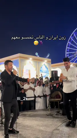 #البوليفارد_وورلد #الرياض #ايران #explor #fyp 