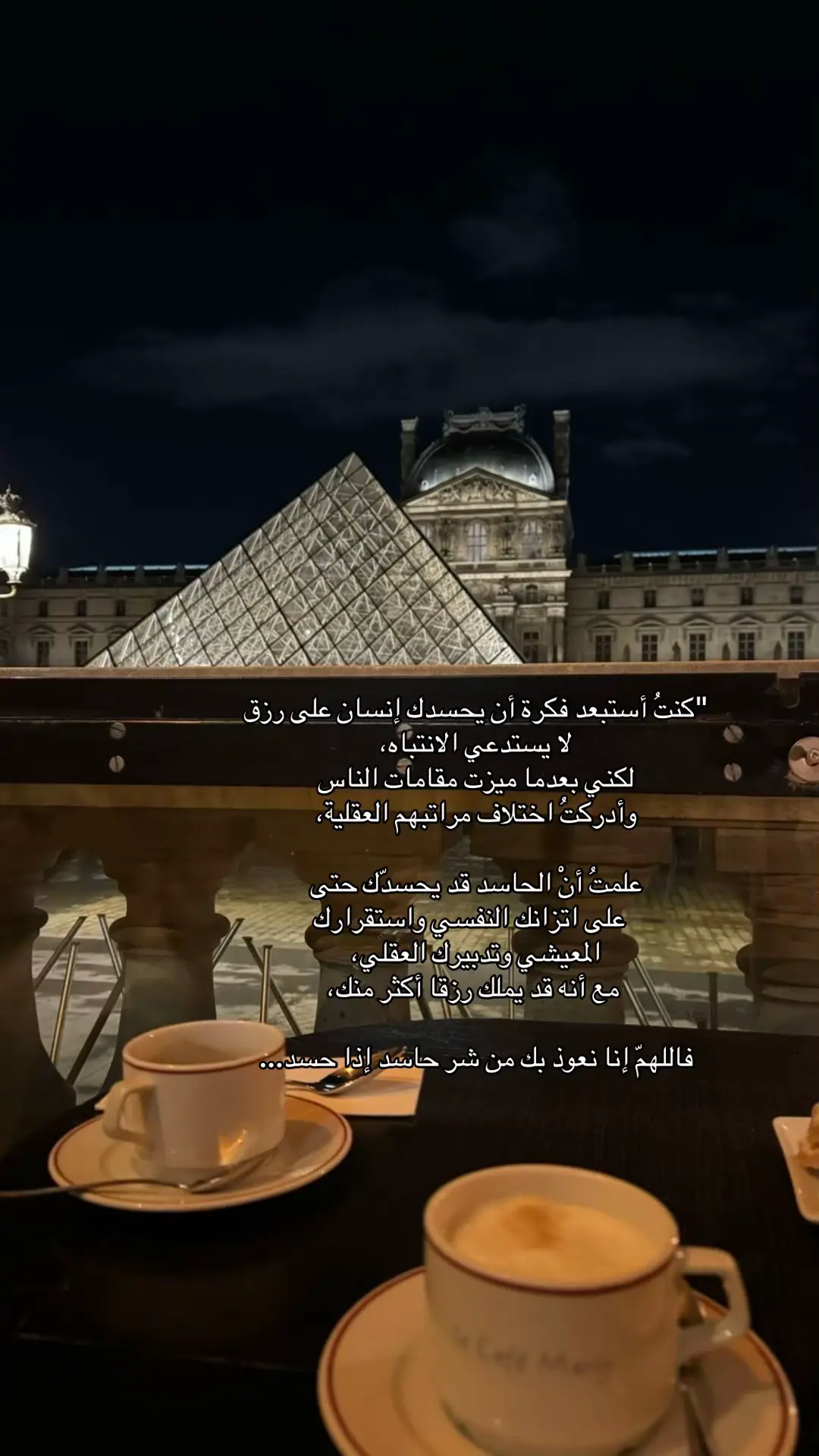 #explore_اكسبلور #fyp #viral #foryou #باريس 