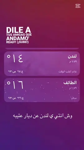 #اكسبلور ترند