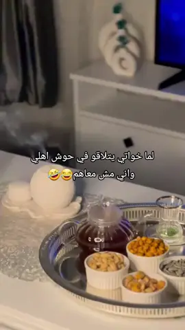 وجعتني في قحقوحه قلبي  #ليبيا_طرابلس_مصر_تونس_المغرب_الخليج #اكسبلور_تيك_توك 