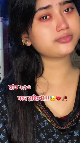 একদিন তুমি ঠিকি বুজবা😓@Queen Farjana77 #সবাই_একটু_সাপোর্ট_করবেন_প্লিজ🙏 @TikTok Bangladesh 