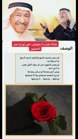ودعتها ،، من روائع عبدالكريم عبدالقادر رحمه الله  #ودعتها_والشوق_بيني_وبينها #عبدالكريم_عبدالقادر_الصوت_الجريح #بدون_موسيقى #مجرد________ذووووووق🎶🎵💞 #اكسبلور 