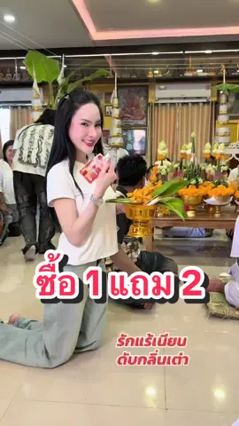 รักแร้หอม รักแร้เนียน #ซ้อฝัน  #ครีมรักแร้ขาวซ้อฝัน  #ครีมรักแร้ขาว  