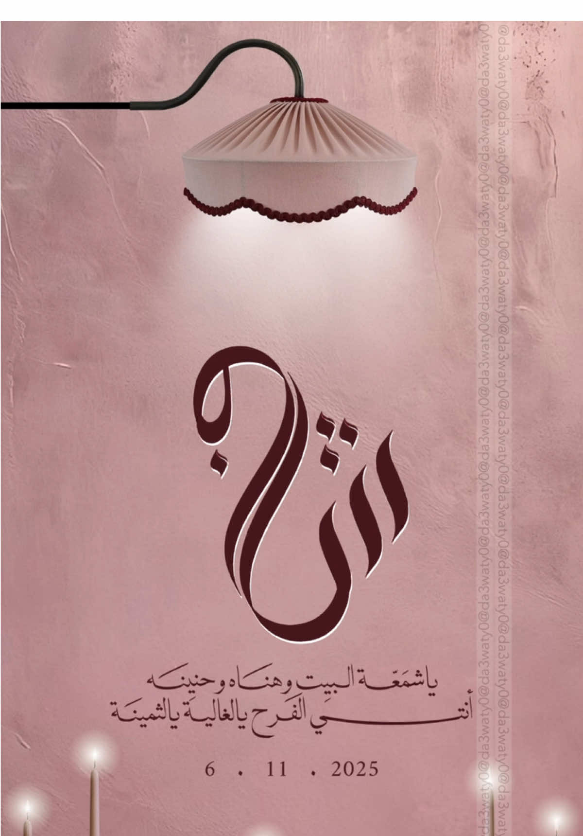 اعلان عقد قران 💍❤️ ( الحقوق تزال بعد الطلب ) #دعوة_زواج#تهنئة_زواج#تهنئة_عروس#دعوات_الالكترونية#اعلان_عقد_قران 