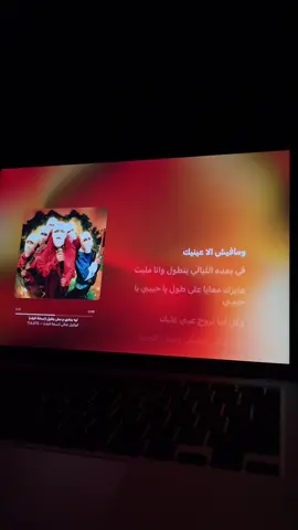 ليه بنخبي و مش بنقول (لايف). -@tul8te                 #explore #fy #fyp #foryou #viral 