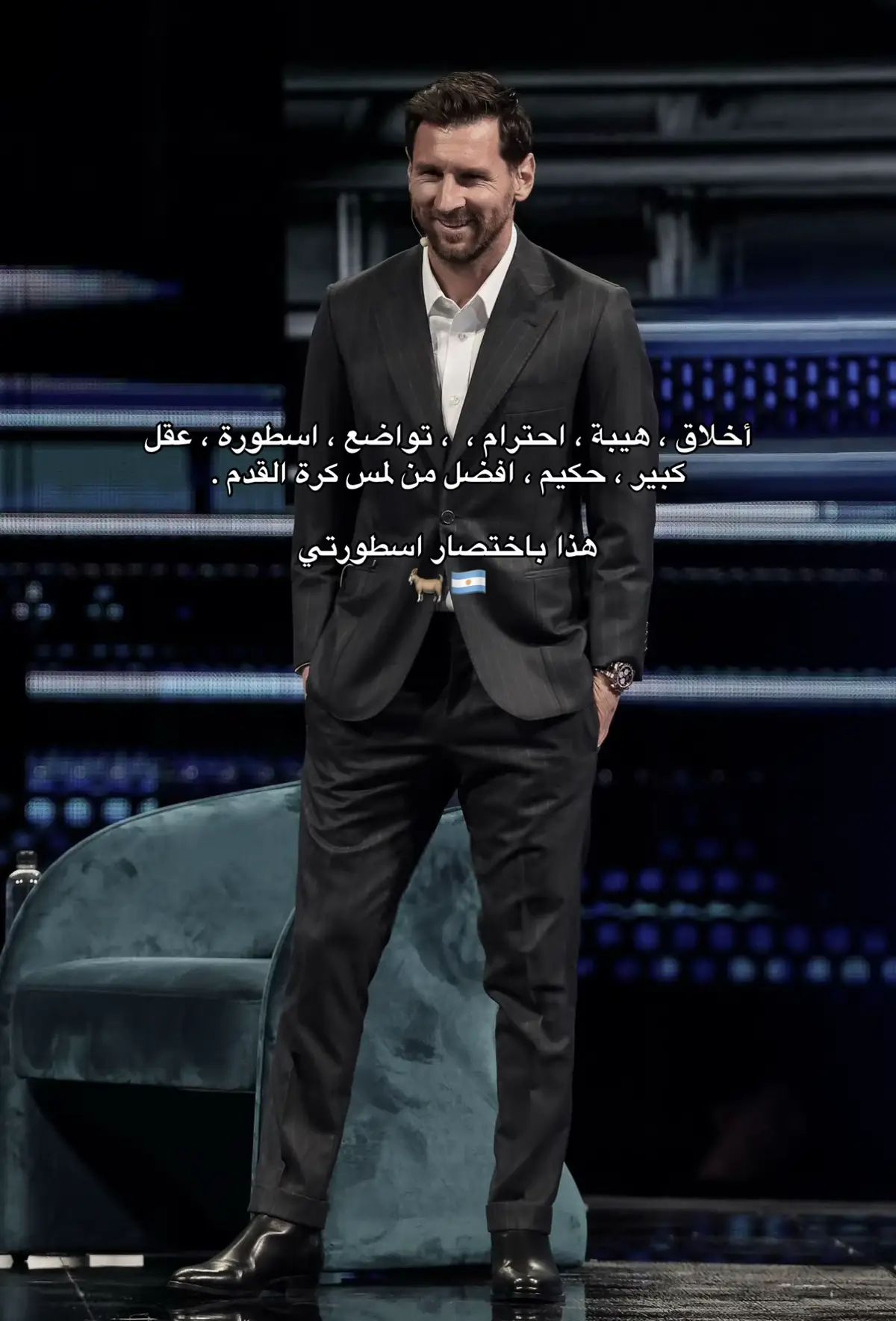 #ميسي #ميسي #ميسي #ميسي 